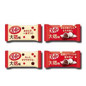 Nestlé Kit Kat Mini Red Bean Mochi Unit 11.6g