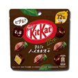 Nestlé Kit Kat Marugoto High Cacao 41g