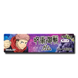 Lotte Jujutsu kaisen Chewing Gum Grape 20.2g