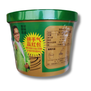 Xiangchu Cup Instant Noodles Beef Lanzhou Flavour 182g Xiangchu Cup Instant Noodles Beef Lanzhou Flavour 182g