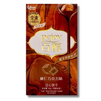 Glico Pejoy Sticks Hazelnut Chocolate Flavour 48g