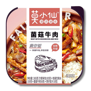 Tián Xião Huã Self Heating Beef with Rice 294g Tián Xião Huã Self Heating Beef with Rice 294g