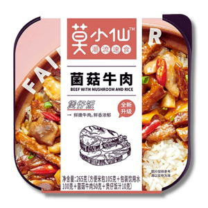 Tián Xião Huã Self Heating Beef with Rice 294g